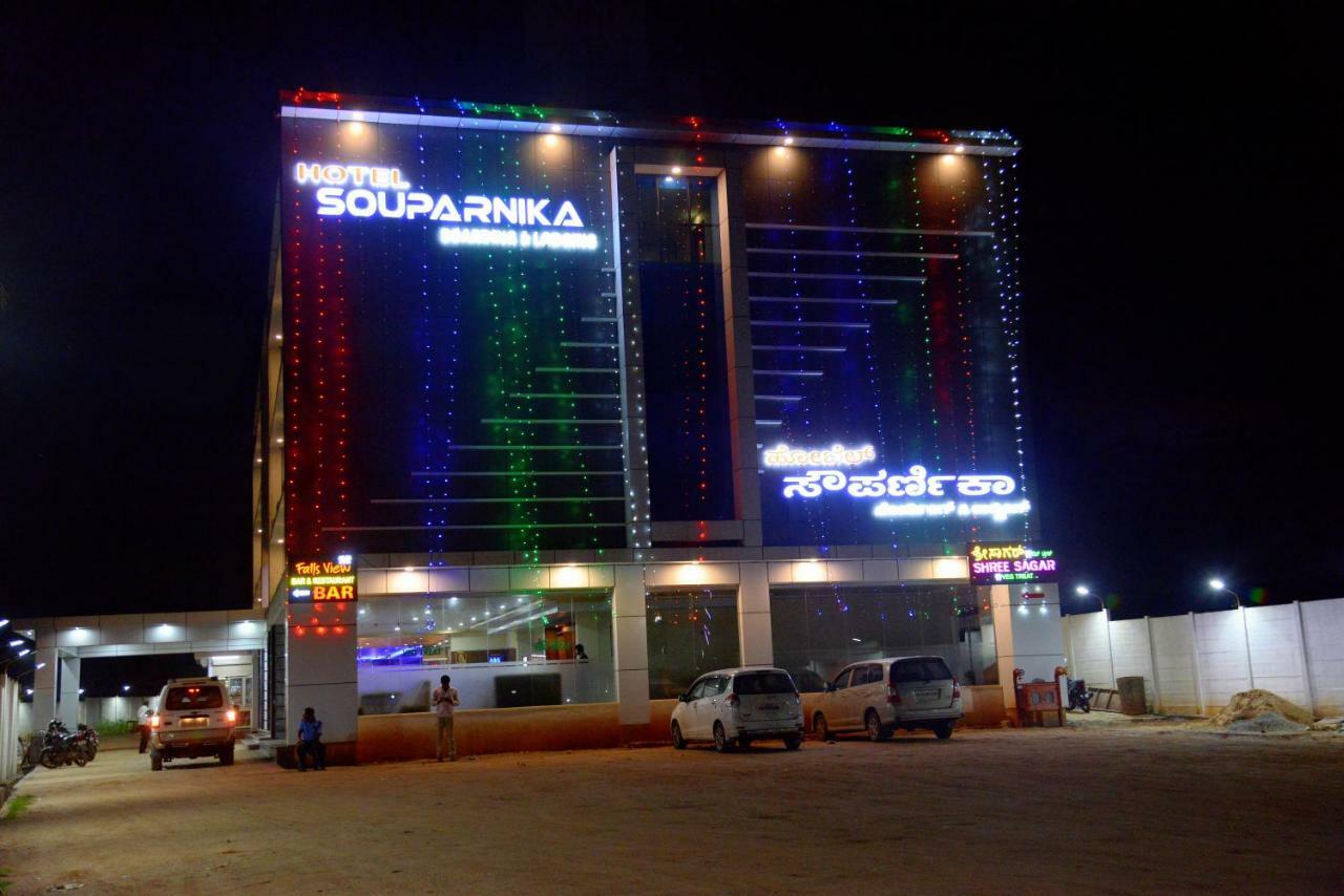 Hotel Souparnika Szágar Kültér fotó