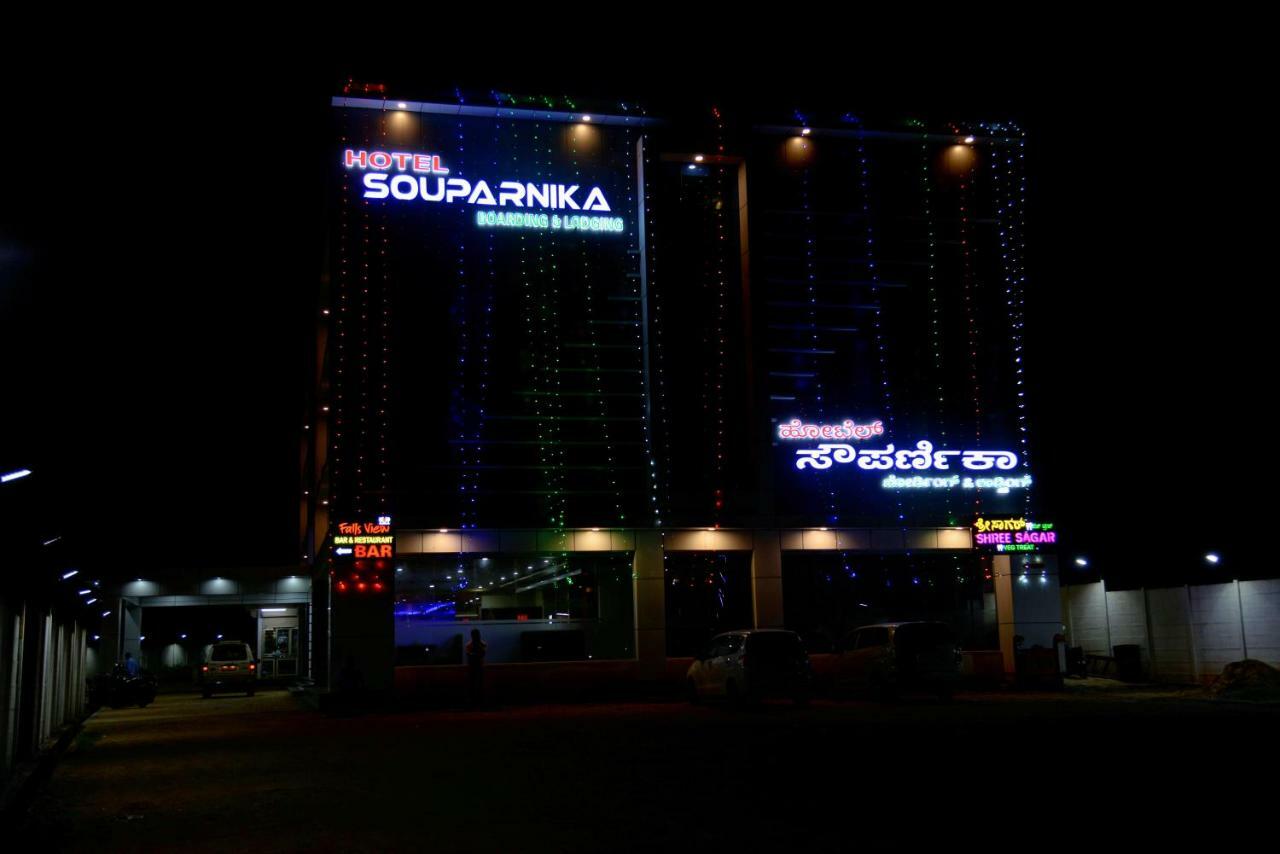 Hotel Souparnika Szágar Kültér fotó